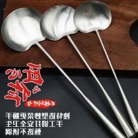 ☽ Pot shovel soup spoon cooking shovel stainless steel thickening and lengthening size frying spoon cooking spoon household kitchen supplies