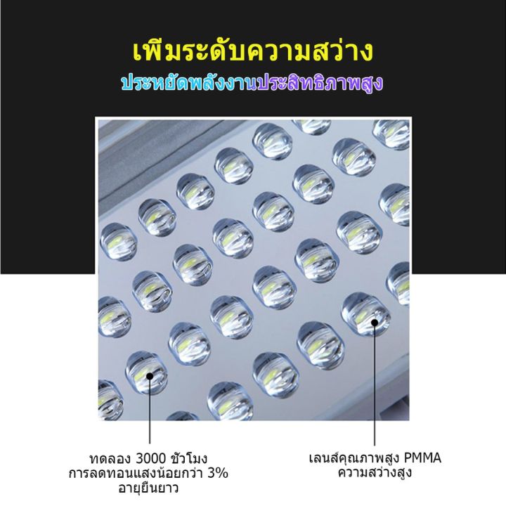 wowowow-robanl60w-90w-ไฟถนนพลังงานแสงอาทิตย์-ควบคุมแสงอัจฉร-ใช้งานภายนอกกันฝนและฟ้าผ่า-ขนาด-38-5-20-5cm-ไฟส่องสว่างเต็ม-16-ช-ราคาถูก-พลังงาน-จาก-แสงอาทิตย์-พลังงาน-ดวง-อาทิตย์-พลังงาน-อาทิตย์-พลังงาน-