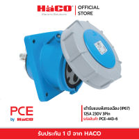 PCE เต้ารับแบบฝังทรงเฉียง (IP67) 125A 230V 3Pin รุ่น PCE-443-6