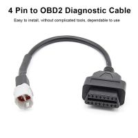 ERYET อุปกรณ์เสริมสำหรับเครื่องมือสายวินิจฉัยรถมอเตอร์ไซด์ OBD 16pin เป็น4 Pin เครื่องสแกนเครื่องอ่านโค้ดผิดพลาดสายเคเบิลอะแดปเตอร์วินิจฉัยสายแปลงสายเคเบิล