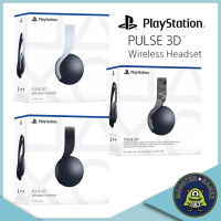 PlayStation 5 PULSE 3D Wireless Headset หูฟังไร้สาย Ps5 (หูฟัง ps5)(หูฟัง ps.5)(หูฟังไร้สาย)(หูฟังสำหรับเล่นเกมส์)(PS5 PULSE 3D Wireless Headset)