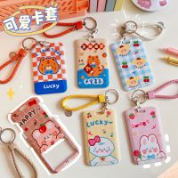 hot！【DT】﹊☄✺  Kawaii Tiger Card Holder Student Keychain Photocard Bus Cover Korean School Stationary sleeve