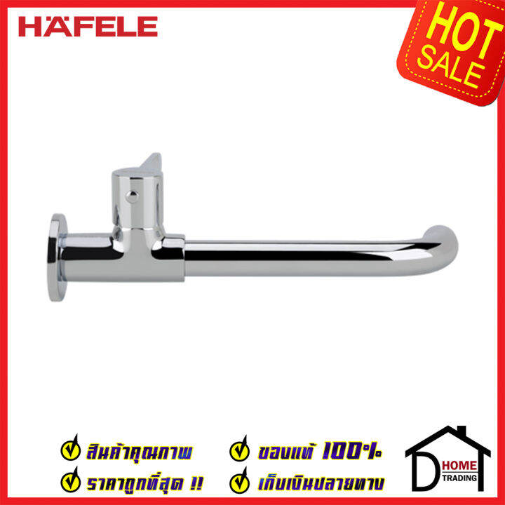 hafele-ก๊อกน้ำติดผนัง-รุ่น-tyne-สีโครมเงา-495-61-048-bath-tap-ก๊อก-น้ำเย็น-วาล์วน้ำ-ก๊อกอ่างล้างหน้า-เฮเฟเล่-ของแท้100