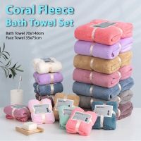 【health】 Kasa Bella 2Pcs Coral Fleece Absorbent Hair Swimming Face Hand Bath Towel Sets Microfiber Towels