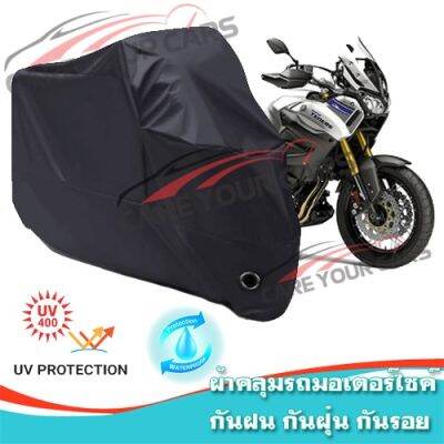 ผ้าคลุมมอเตอร์ไซค์ Yamaha-Super-Tenere สีดำ ผ้าคลุมรถ ผ้าคลุมรถมอตอร์ไซค์ Motorcycle Cover Protective Bike Cover Uv BLACK COLOR