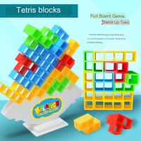 ร้อนเด็กโยกและซ้อนสูง Tetris อาคารบล็อกปริศนาของเล่นอินเตอร์แอคทีสมดุลโต๊ะเกม