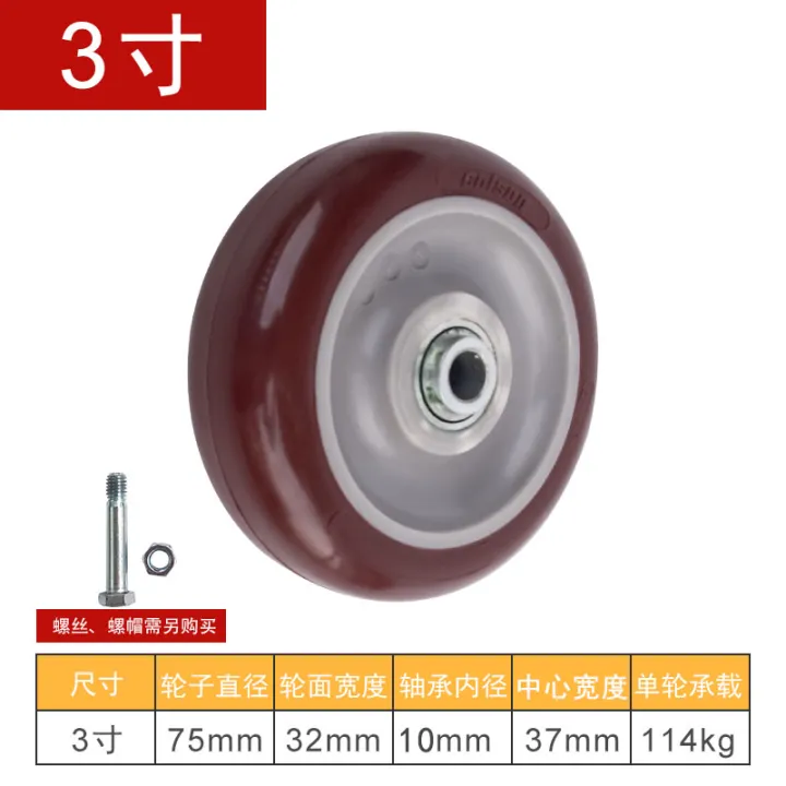 Colson caster 3 inch 4 inch 5 inch 6 inch 8 inch single wheel fittings polyurethane rubber cart