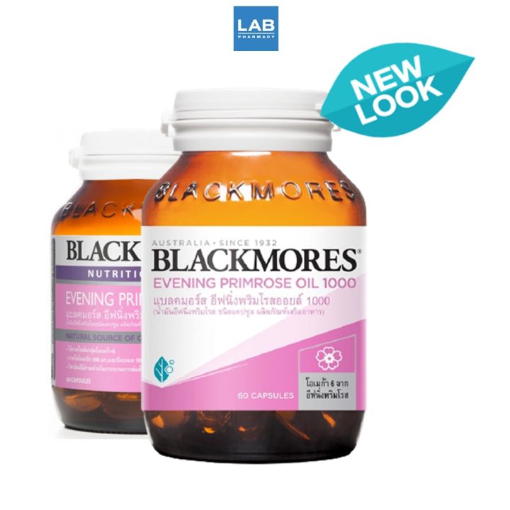 blackmores-evening-primrose-oil-1000-mg-60-capsules-แบลคมอร์-น้ำมัน-อีฟนิ่ง-พริมโรส-60-แคปซูล