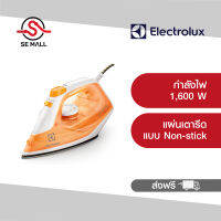 ELECTROLUX เตารีดไอน้ำ รุ่น ESI4007 กำลังไฟ 1600 วัตต์ แผ่นเตารีดแบบ Non-stick รีดลื่น ไอน้ำต่อเนื่อง ลดรอยยับในการรีดได้รวดเร็ว สีส้ม รับประกันศูนย์