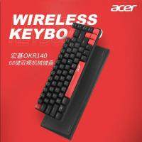 Acer (Acer) คีย์บอร์ดบลูทูธไร้สายสองโหมด แกนสีเขียว แกนสีแดงตัวเลือก สำนักงานเกมแบบพกพา