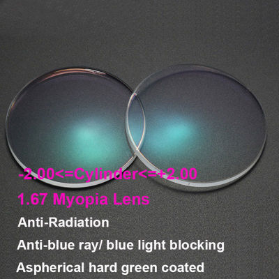 Anti Blue Ray Single Version Men Prescription Glasses Online Bifocal Prescription Glasses Progressive Lens