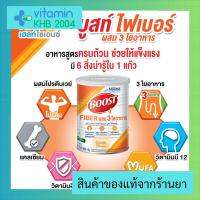 Nestle Boost Optimum/ Collagen/ Fiber/ Care อาหารเสริมทางการแพทย์ มีเวย์โปรตีน