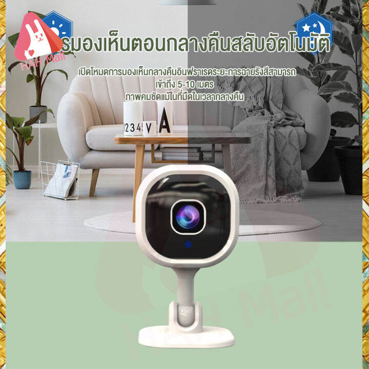 hah-กล้องวงจร-ปิด-กล้องวงจรปิดภายในห้องพัก-home-security-camera-ความละเอียด-1080pกล้องวงจรปิด-กล้องวงจรปิดไร้สายอัจฉริยะ