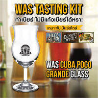 WAS GLASS Poco 350ml