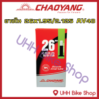 ยางใน CHAOYANG 26x1.95/2.125 จุ๊บAV48mm (1เส้น)