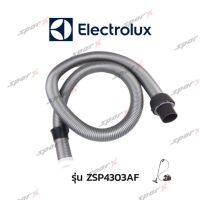 Electrolux   สายเครื่องดูดฝุ่น รุ่น ZSP4303AF