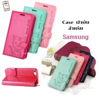 เคสฝาเปิด-ปิดDomicat รุ่น Samsung ซัมซุง A24 A34 A04s A13(5g) A13(4g) A23(4g) Note8 (ส่งตรงจากประเทศไทยค่ะ) งานดีมีที่ใส่นามบัตร สำหรับรุ่นใหม่