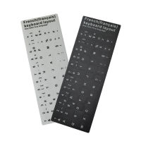 French keypad label sticker, Eco-environment Plastic French keyboard stickers for Laptopcomputer