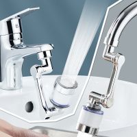 1080 Degree Rotary Faucet Mechanical Arm Water Nozzle Splash-proof Head Splash-proof Washing Rotary Extender Universal Bubbler