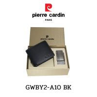 Pierre Cardin (ปีร์แอร์ การ์แดง)ชุดของขวัญ กระเป๋าธนบัตร+เข็มขัดหัวออโต้ Pierre Cardin Giftset wallet belt รุ่น GWBY2-A10K พร้อมส่ง ราคาพิเศษ