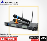 ไมค์ลอยคู่ MICROTECH  MT-999D Microphone Mic ไมค์โครโฟนไร้สาย mt999d micro tech mt999d mt 999d ไมลอย ไมค์ลอย