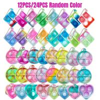 【CC】 12/24Pcs Pop Fidget Pack Keychain Stress Hand Favors Office Desk for Kids Adults Brinquedos