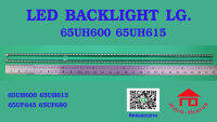 หลอดไฟ BACKLIGHT LG 65UH600 65UH615 65UF645 65UF680 68LED+68LED