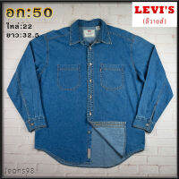 Levis®แท้ รอบอก50 เทียบXXL เสื้อเชิ้ตผู้ชาย ลีวายส์ สียีนส์เดนิม เสื้อแขนยาว เนื้อผ้าดีสวยๆ