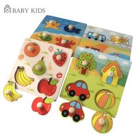 【CC】▤  Kids Hand Grab Board for Children Cartoon Wood Jigsaw Toddler Baby Early Educational