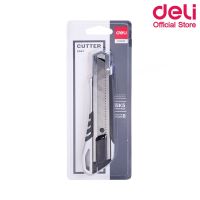 Deli 2057 Cutter คัตเตอร์เหล็ก ขนาด 155 × 40MM (แพ็ค 1 ชิ้น) คัตเตอร์ คัตเตอร์สำนักงาน อุปกรณ์สำนักงาน คัตเตอร์ราคาถูก