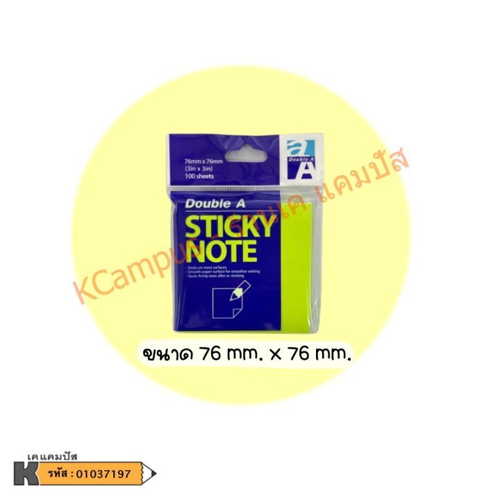 กระดาษโน๊ต-double-a-note-paper-3x3-inch-สีเขียวนีออน-ราคา-ห่อ