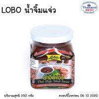 LOBO โลโบ น้ำจิ้มแจ่ว 250 มล.