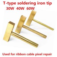 【cw】 T-type soldering iron tip 30W 40W 60W Watt screen line hot pressing head for ribbon pixel repair bar ！