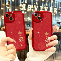 2023 CNY ปีใหม่น่ารักกระต่ายรักซิลิคอนโทรศัพท์เคสสำหรับ Apple iPhone 14 13 12 11 X XR XS 8 7 Mini Pro Max Plus Plus เคสแฟชั่นทันสมัยฝาหลังจาก GGQcase