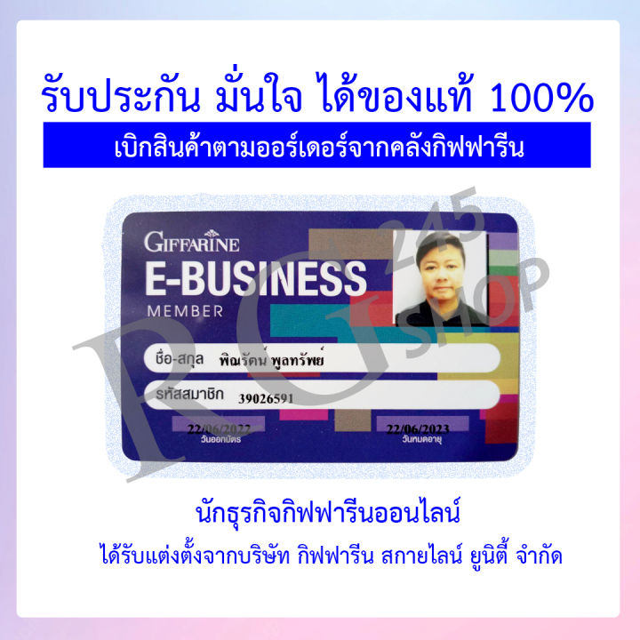 ส่งฟรี-คลีนซิ่ง-เช็ดหน้า-ล้างเครื่องสำอาง-กิฟฟารีน-ไมเซลล่าร์-เพอร์เฟค-คลีนซิ่ง-วอเตอร์-190-มล-เช็ดเครื่อสำอาง-ทำความสะอาดผิวหน้า-กิฟฟารีนของแท้