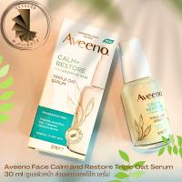 (หมดอายุ 10/2024) อะวีโน่ โอ๊ต เซรั่มทาหน้า, Aveeno Face Calm and Restore Triple Oat Serum 30ml