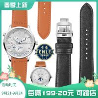 2023 new Suitable for Jaeger-LeCoultre watch strap Male Master/Clown/Beichen curved genuine leather calfskin strap 19 20 21mm