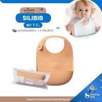 ชุดกันเปื้อนซิลโคน Miniware Silibib