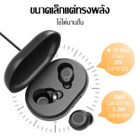 เครื่องช่วยฟัง แบบชาร์จ Hearing Aid เครื่องช่วยฟัง หูฟังช่วยฟัง หูฟังขยายเสียง หูฟังสำหรับผู้สูงอายุ เครื่องช่วยฟังสำหรับผู้สูงอายุ