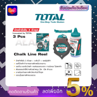 TOTAL ชุดบักเต้าตีเส้น รุ่น THT-661301