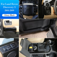 สำหรับ Land Rover Discovery 3 2004-2009ภายในรถคอนโซลกลาง Dashboard Gear เครื่องปรับอากาศ CD แผงสติกเกอร์ตกแต่ง