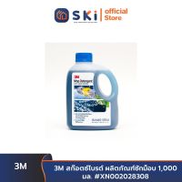 3M สก๊อตซ์ไบรต์ ผลิตภัณฑ์ซักม็อบ 1,000 มล. #XN002028308 | SKI OFFICIAL