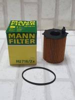 กรองน้ำมันเครื่อง Volvo S60 II ( 2010 -  ) / Volvo V60 ( 2010  -  2018 ) รุ่น 1.6 ดีเซล  Oil Filter Mann HU 716/2x / HU716/2x