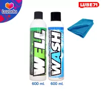 LUBE71 WAELL FAOM SPRAY+ WASH SPRAY สเปรยทำความสะอาดสารพัดประโยชน์ 600 มล.+สเปรย์ล้างคราบสกปรกแมลง ยางไม้ 600 มล.