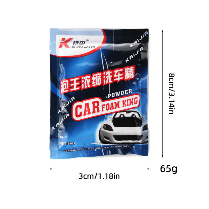โฟมล้างรถสบู่อุปกรณ์ทำความสะอาดรถทำความสะอาดลึกผงซักฟอกเข้มข้น1-8ออนซ์ผงทำความสะอาดรถยนต์และรถบรรทุกล้างอัตโนมัติ