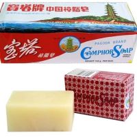 แพ็ค 12 ก้อน สบู่ขิงตราเจดีย์ สบู่การบูร  Pagoda Camphor Soap 62g x 12pcs