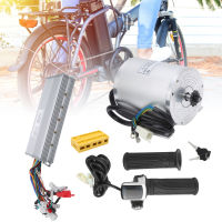 【COD+sale】มอเตอร์แปรงไฟฟ้า 48V 2000W พร้อมชุดควบคุม ชุดอุปกรณ์แปลง E‑Bike