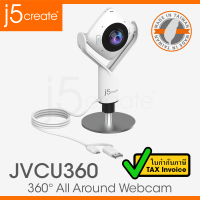 j5create JVCU360 360° All Around Webcam กล้องเว็บแคม หมุนได้ 360 องศา ประกันศูนย์ 2ปี