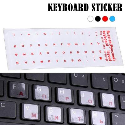 1PC Clear Russian Sticker Film Language Letter Keyboard Cover For Notebook Computer Pc Dust Protection Laptop Accessories A7Y0 Keyboard Accessories