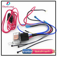 【DANLONG ?】12V 30A Horn Wiring Harness Relay Kit For Car Modification Blast Tone Horns